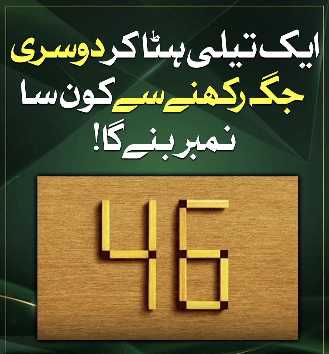 The Power Of PTI tweet media