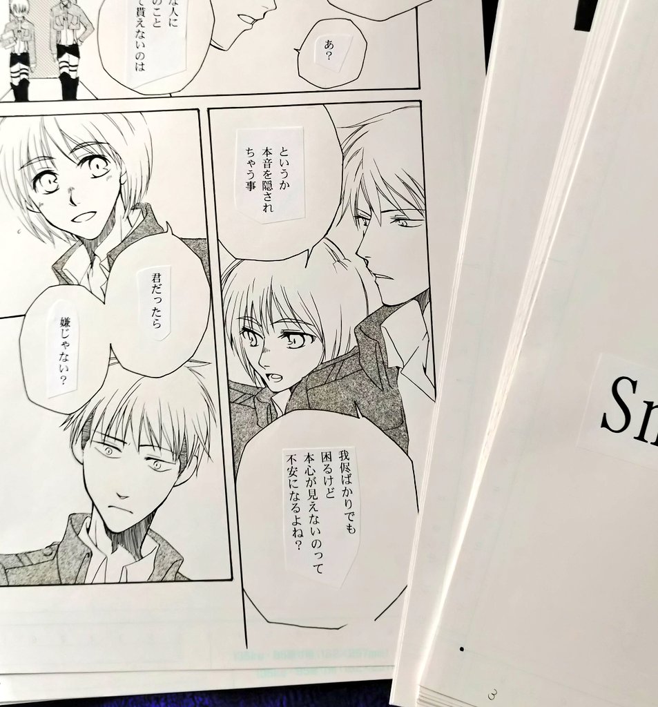 みなむ (@gbmc7284111) / Posts / X