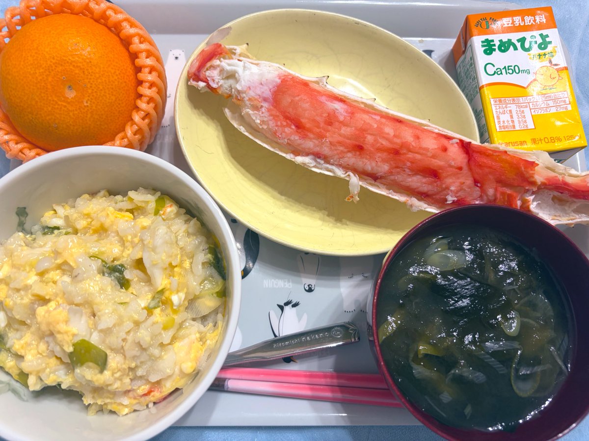 ゆるゆるもっちぃΩ (@yuluyulumottii) / Posts / X