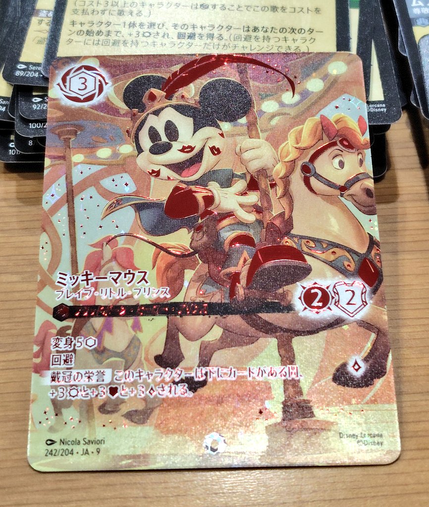 ロルカナ アイコニック 発売済み商品(未開封BOX・未開封セット