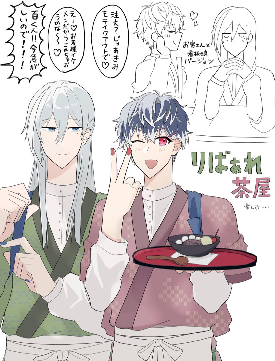 紫苑 (@1100Re_vale) / Posts / X