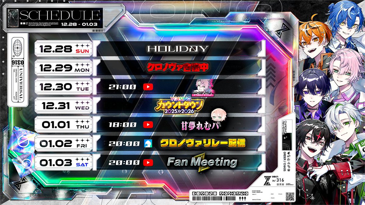 かなめ▷クロノヴァ (@Kaname_reverse) / Posts / X