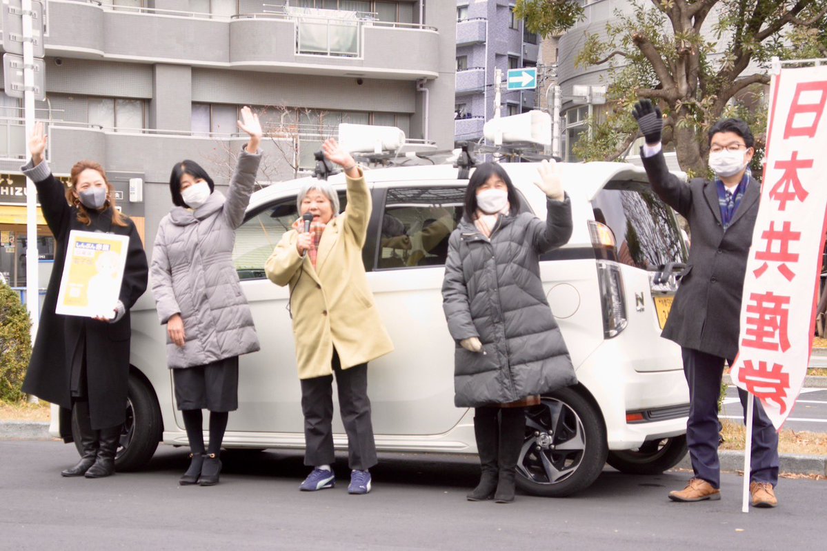 原のり子 日本共産党都議会議員 北多摩4区 (@haranoriko0917) / Posts / X