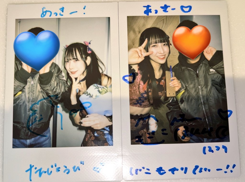 Yuta09314Bo's tweet photo. 2025年12月27日(土)
Sweet Alley presents
『SWEET WINTER 2025』
@ 品川グランドホール
BunnyLaCrew チェキまとめ
#SWEETWINTER
#SWEETWINTER2025
#バニクル
#BunnyLaCrew https://t.co/24wL3seKmR