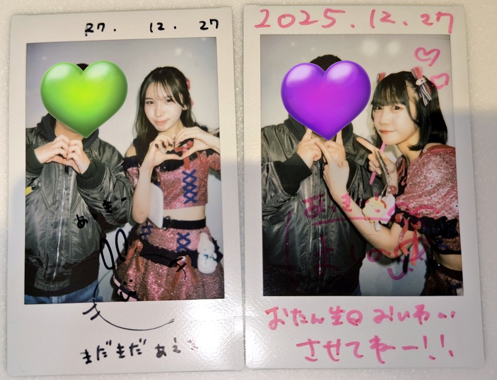 Yuta09314Bo's tweet photo. 2025年12月27日(土)
Sweet Alley presents
『SWEET WINTER 2025』
@ 品川グランドホール
BunnyLaCrew チェキまとめ
#SWEETWINTER
#SWEETWINTER2025
#バニクル
#BunnyLaCrew https://t.co/24wL3seKmR