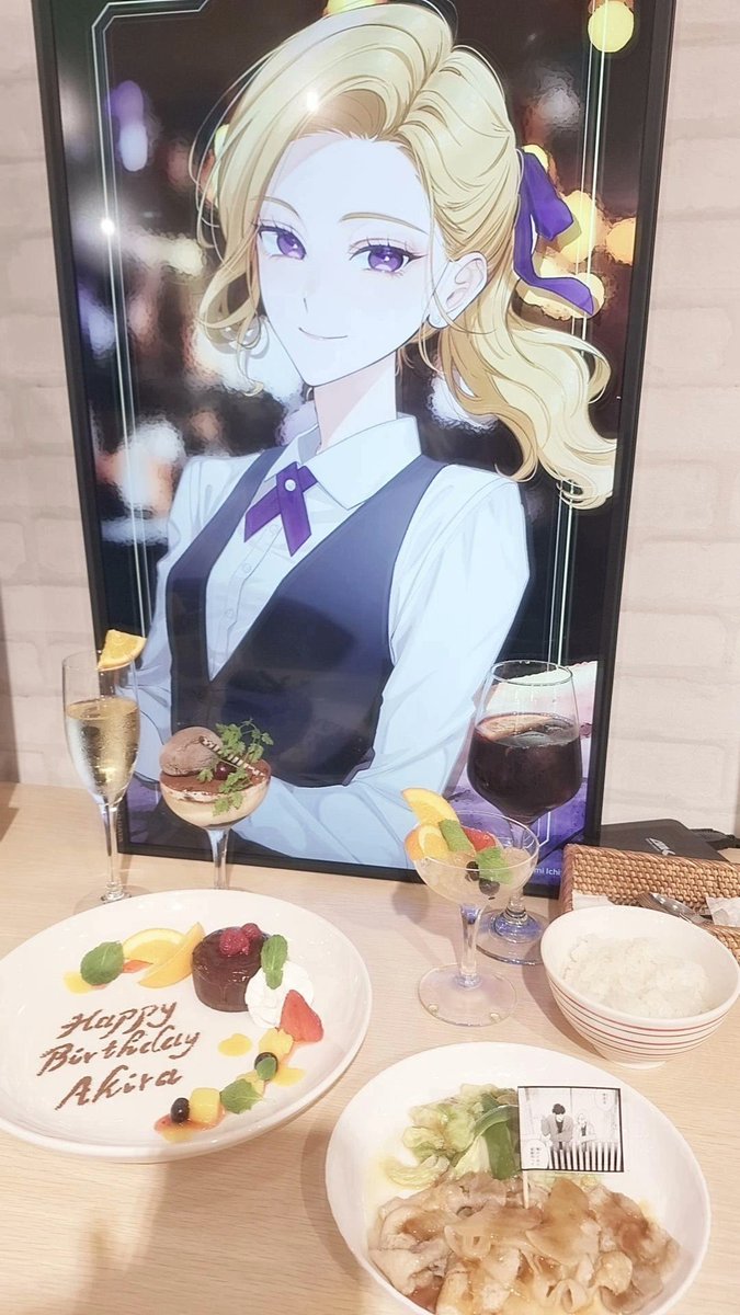 壱屋すみ｜1/8更新💫 (@T_otir58) / Posts / X