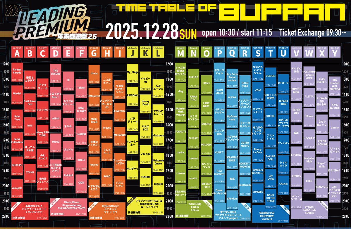 【最終値下げ】DKB 特典参加券 特典券 本日は2025年ラストライブ🎶✨ READY TO KISS指名入場特典で 〖全員