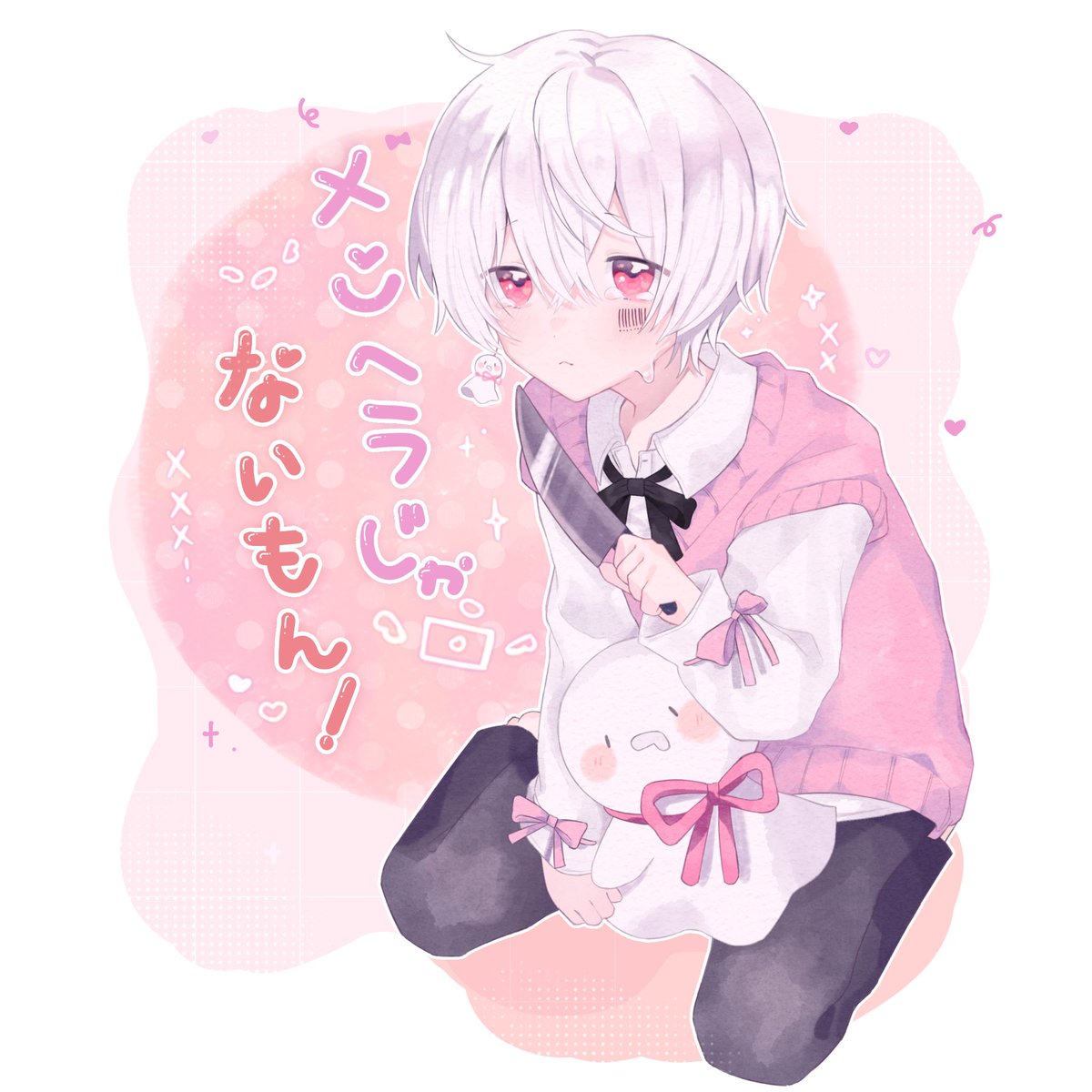 🎀✨💸 #まふあーと