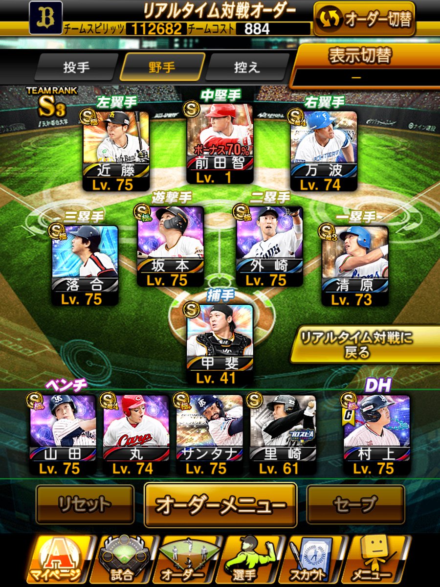 つば太郎 tweet media