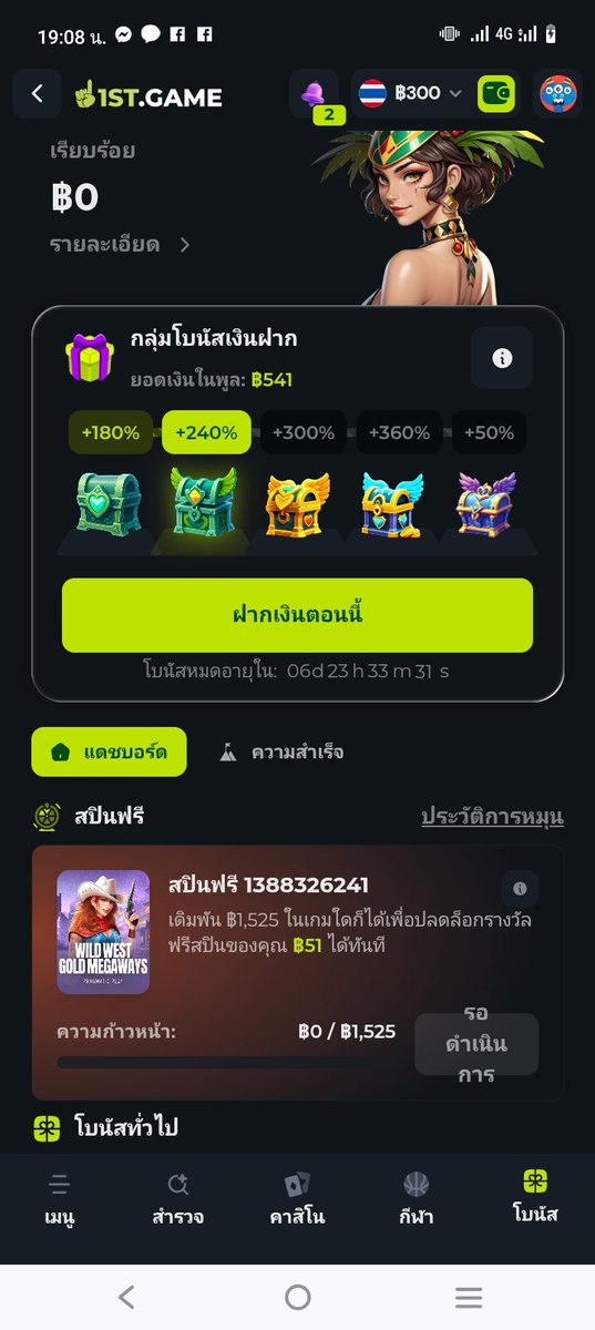 bungja #นักล่าโปรร้อย ดึงสุดปอด หลอดเสือกตัน(แจกซ) tweet media