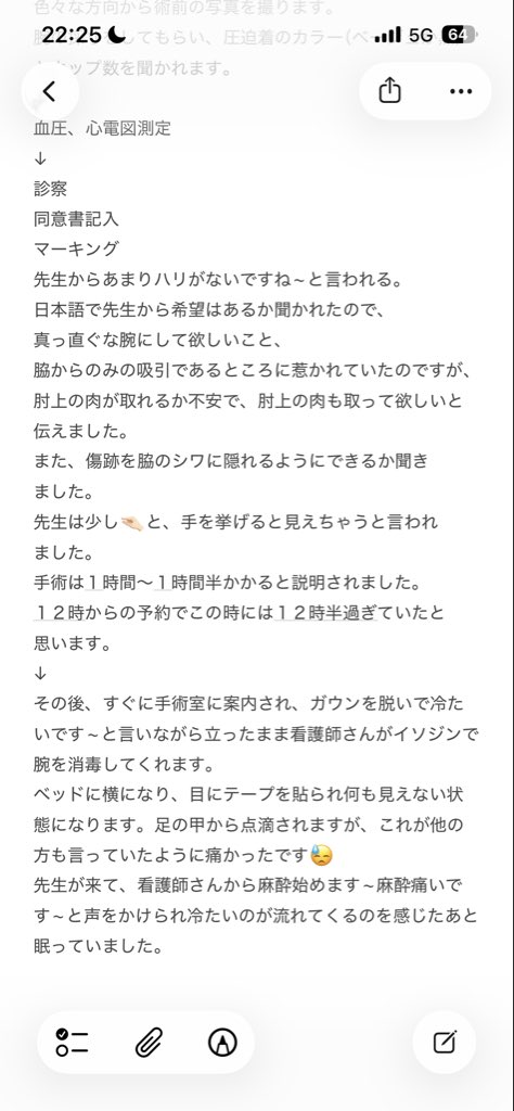 chokinsirodebu's tweet photo. ドクターマンゴー🥭で二の腕の脂肪吸引をしてきました。

合計266万ウォン

吸引量1200cc https://t.co/QyGkckSzCn