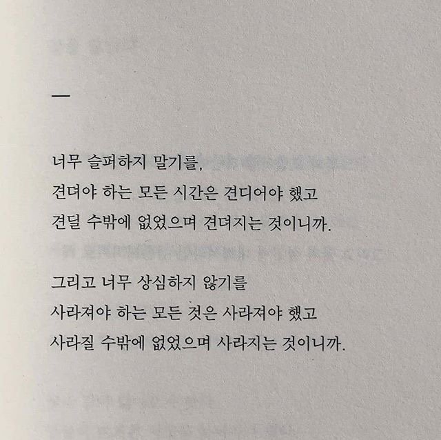 chosingbok🕯️ (@chosing04) on Twitter photo 