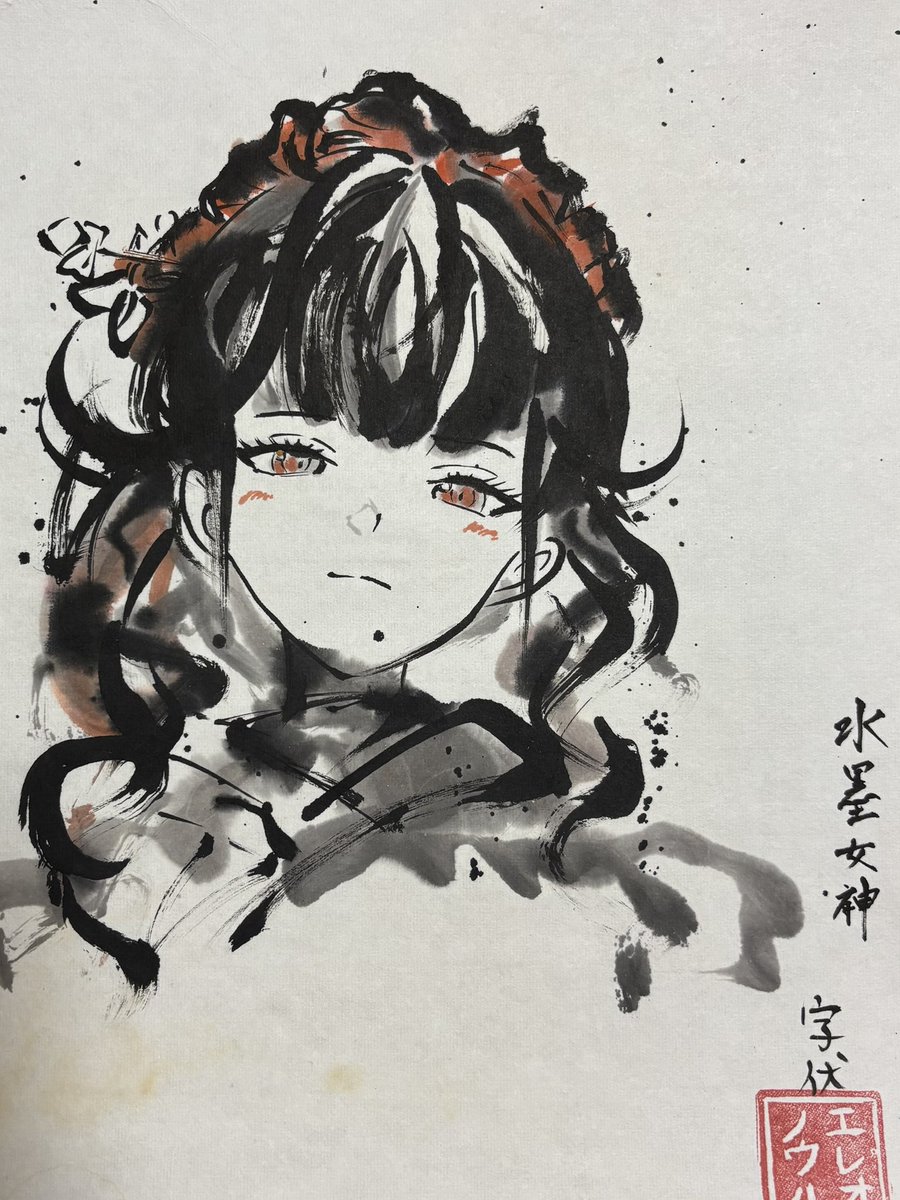 裏打ちが完了した水墨画。 ・癖っ毛なサクラは首から下のもや〜と描い