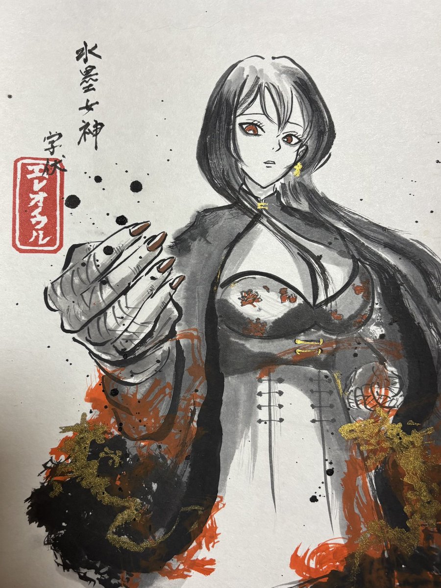 裏打ちが完了した水墨画。 ・癖っ毛なサクラは首から下のもや〜と描い