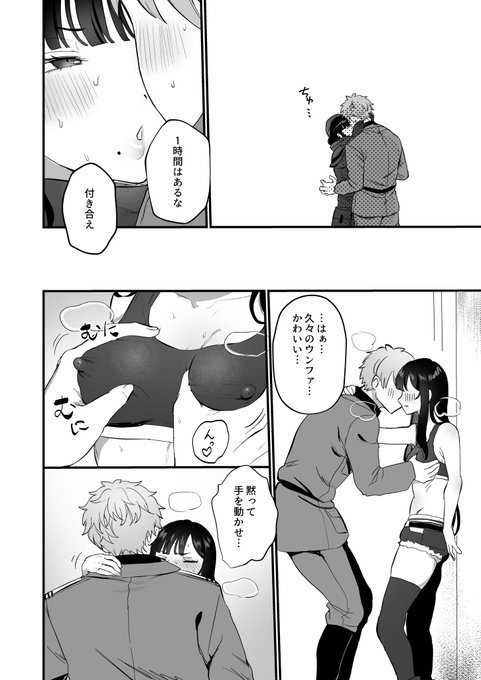 (2/2)
長いサンプルはこちらから!
https://t.co/YvKPFyCoRh

今回はサークル『Colmena』Sfikaさん@c_sfika に委託をお願いしております!Sfikaさんありがとうございます🙇

通販や電子は準備中です!
よろしくお願いします! 