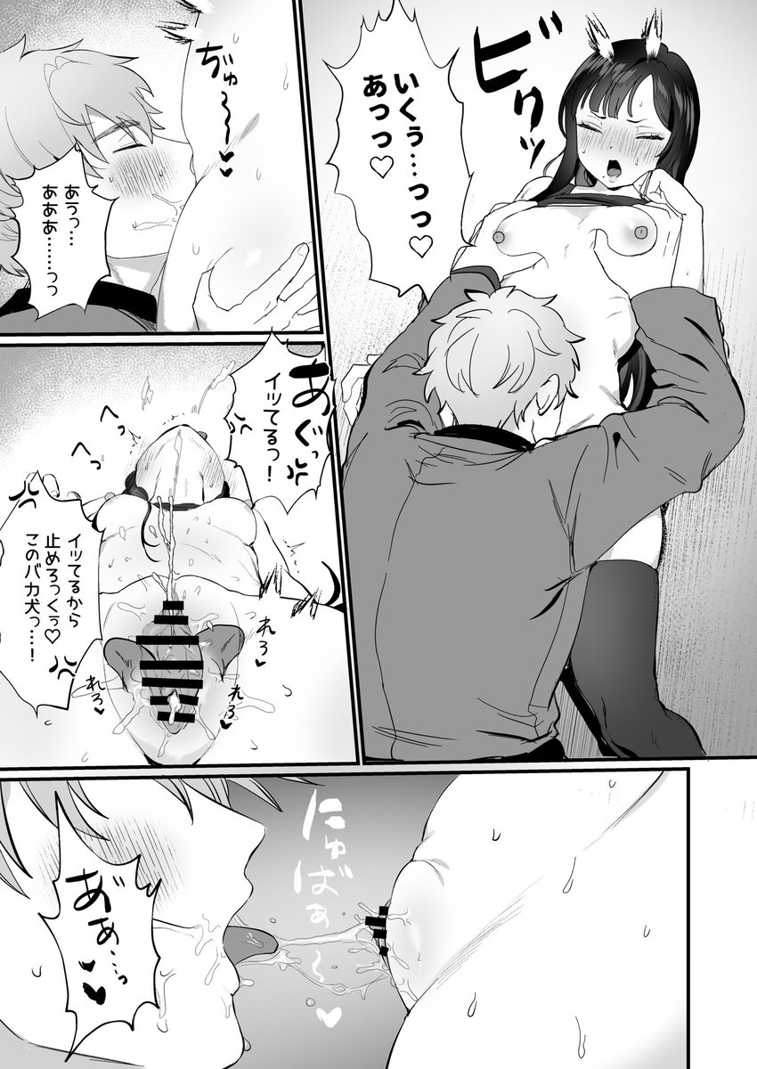 (2/2)
長いサンプルはこちらから!
https://t.co/YvKPFyCoRh

今回はサークル『Colmena』Sfikaさん@c_sfika に委託をお願いしております!Sfikaさんありがとうございます🙇

通販や電子は準備中です!
よろしくお願いします! 