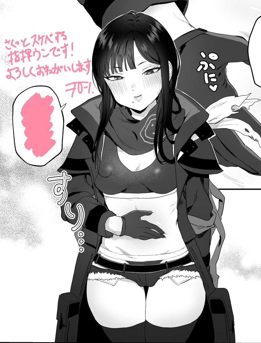 (2/2)
長いサンプルはこちらから!
https://t.co/YvKPFyCoRh

今回はサークル『Colmena』Sfikaさん@c_sfika に委託をお願いしております!Sfikaさんありがとうございます🙇

通販や電子は準備中です!
よろしくお願いします! 