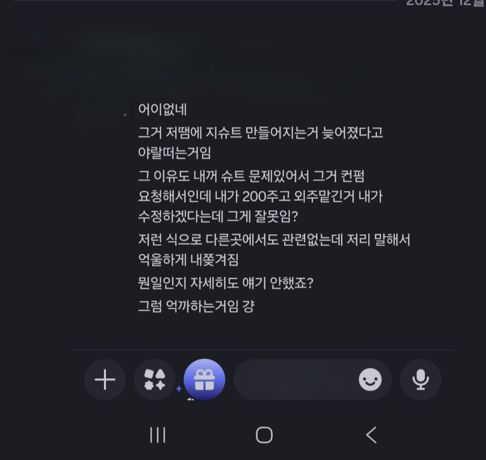 태백0224 tweet media