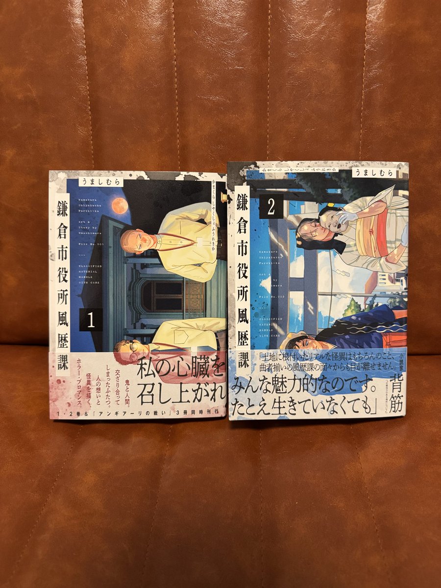 背筋：『近畿地方のある場所について』作者 (@sesujisesujises