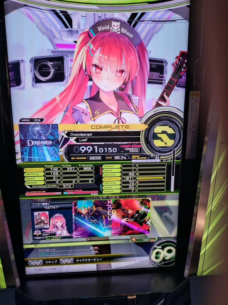 りおページ ボルテは今日だけで2桁クレやっててリザルトだらけだったんでどれ載せ