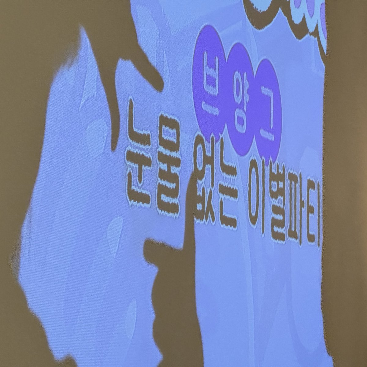 Yes Cry 이별 파티 중… 그 무엇보다도 우리의 추억이 많아서 눈물이 나요