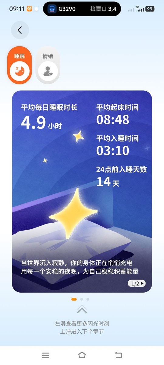 白茯 tweet media