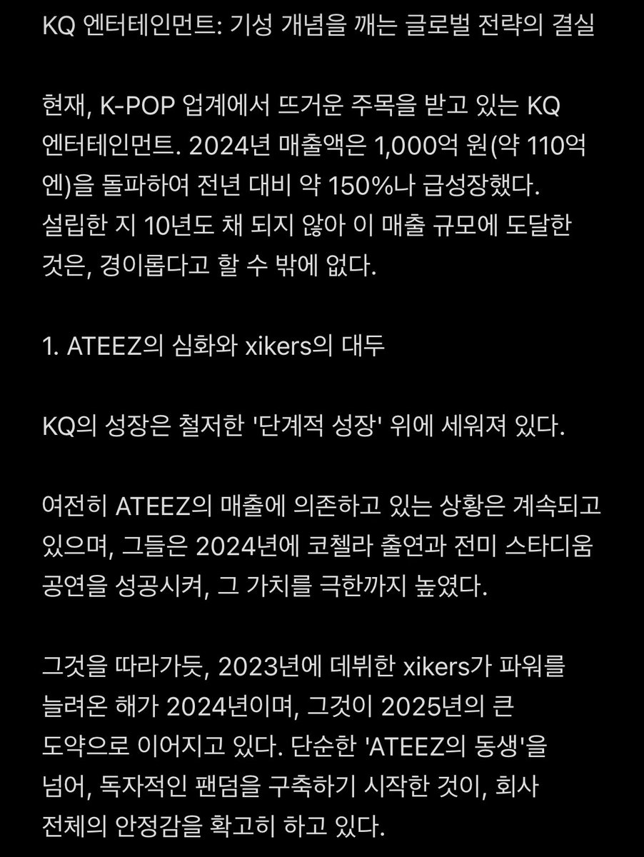 Orange_zero7's tweet image. 최고회사 케이큐 가자아ㅏ