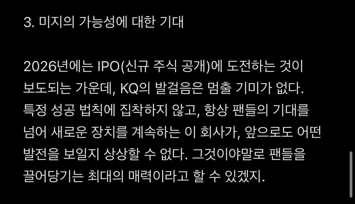 Orange_zero7's tweet image. 최고회사 케이큐 가자아ㅏ