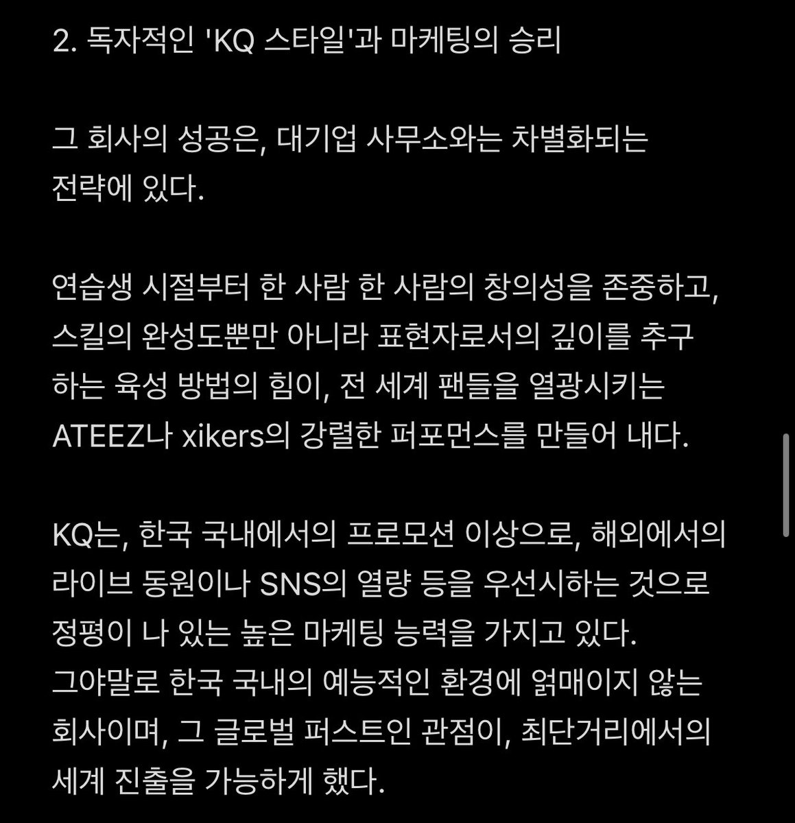 Orange_zero7's tweet image. 최고회사 케이큐 가자아ㅏ