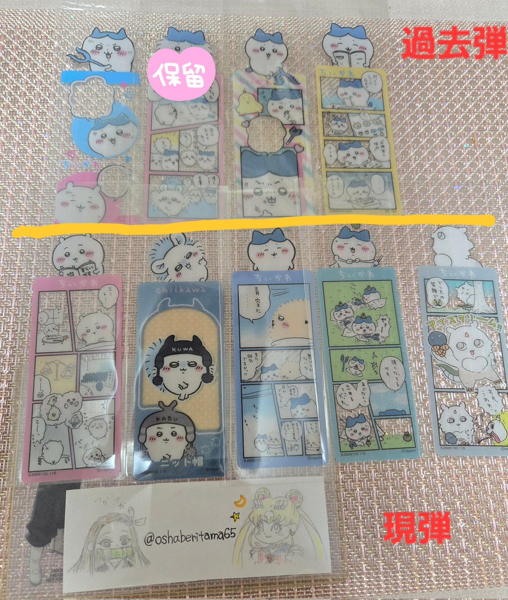 びゃーし＠平日窓口発送 (@shi_bya) / Posts / X