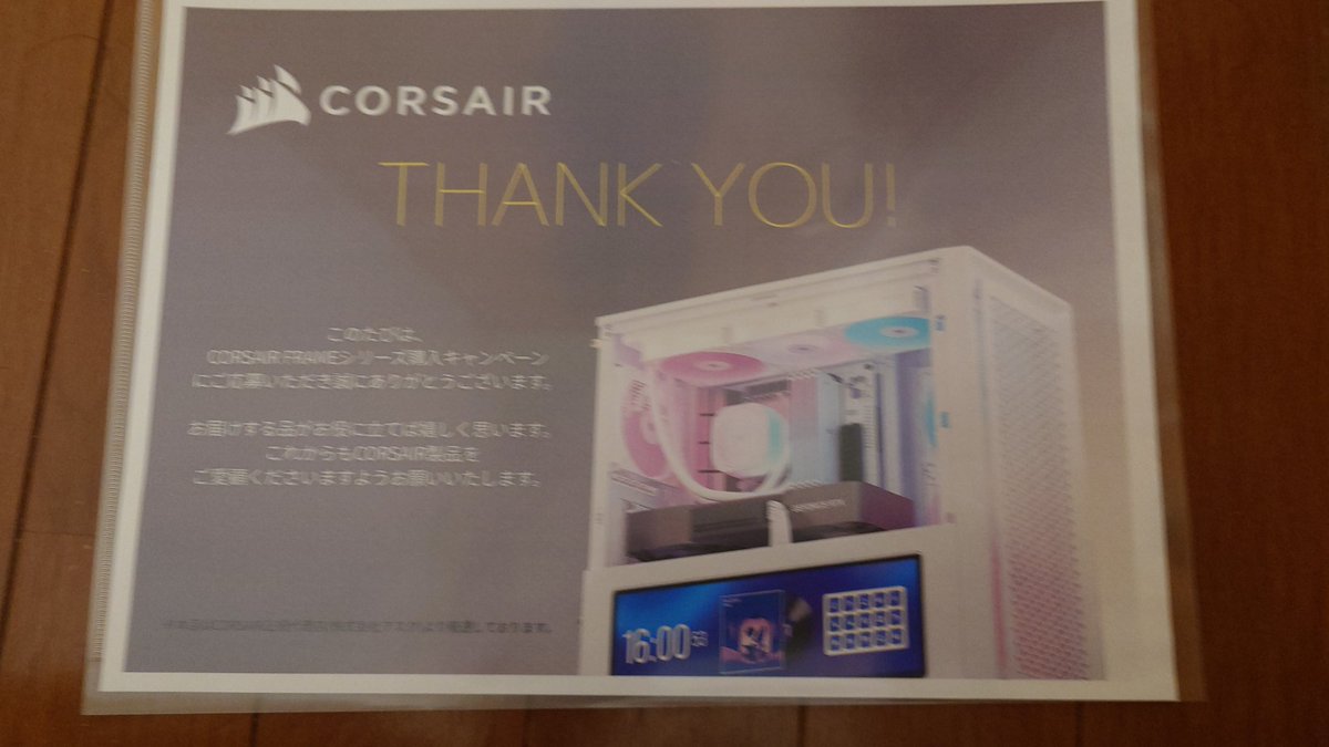 CORSAIR JAPAN🚢 (@CORSAIR_JP) / Posts / X