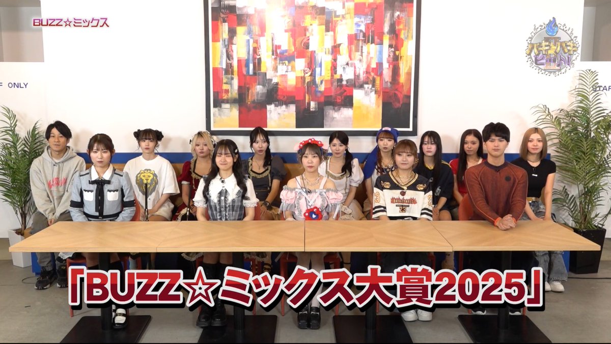 baki_b210's tweet photo. 🌈27日/土/24時/サンテレビ

☀️皆様本年もありがとう御座いました☀️
バキバキビートが10周年を迎えました。
来年は番組イベントなども行いたいと考えてます🔥
@i_am_siiichan 

☀️2025年バズミックス大賞☀️
＠rikaoki__92 ＠MMGJP_mob @riki_staff 

☀️2025年の締めくくりはGADOROだ☀️
@GADORO1next https://t.co/myo6nzMJ8M