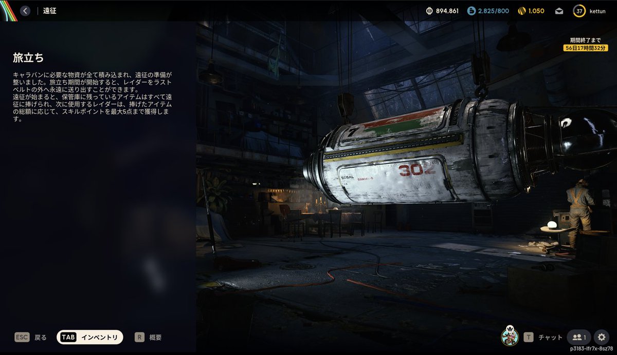 けっつん (@KettunCyukyuhei) / Posts / X