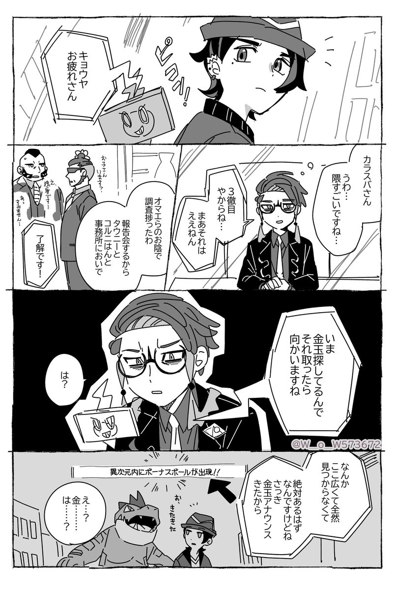 この会話録音しといて元気な時に聞かしたいwww