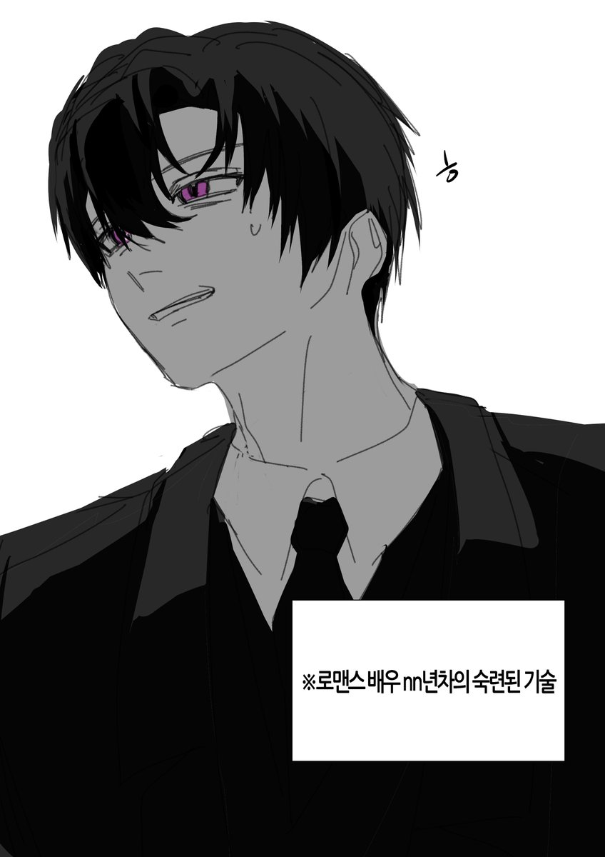 #마차살 렝루 키스함