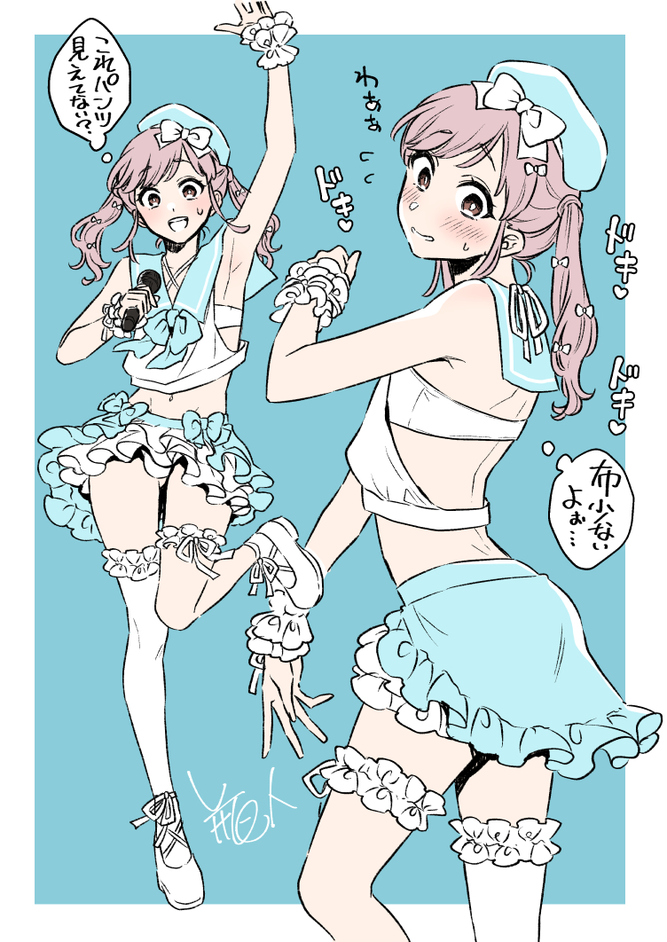 男の娘アイドル・うき君 