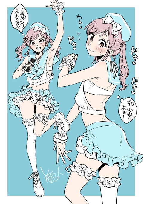 男の娘アイドル・うき君 