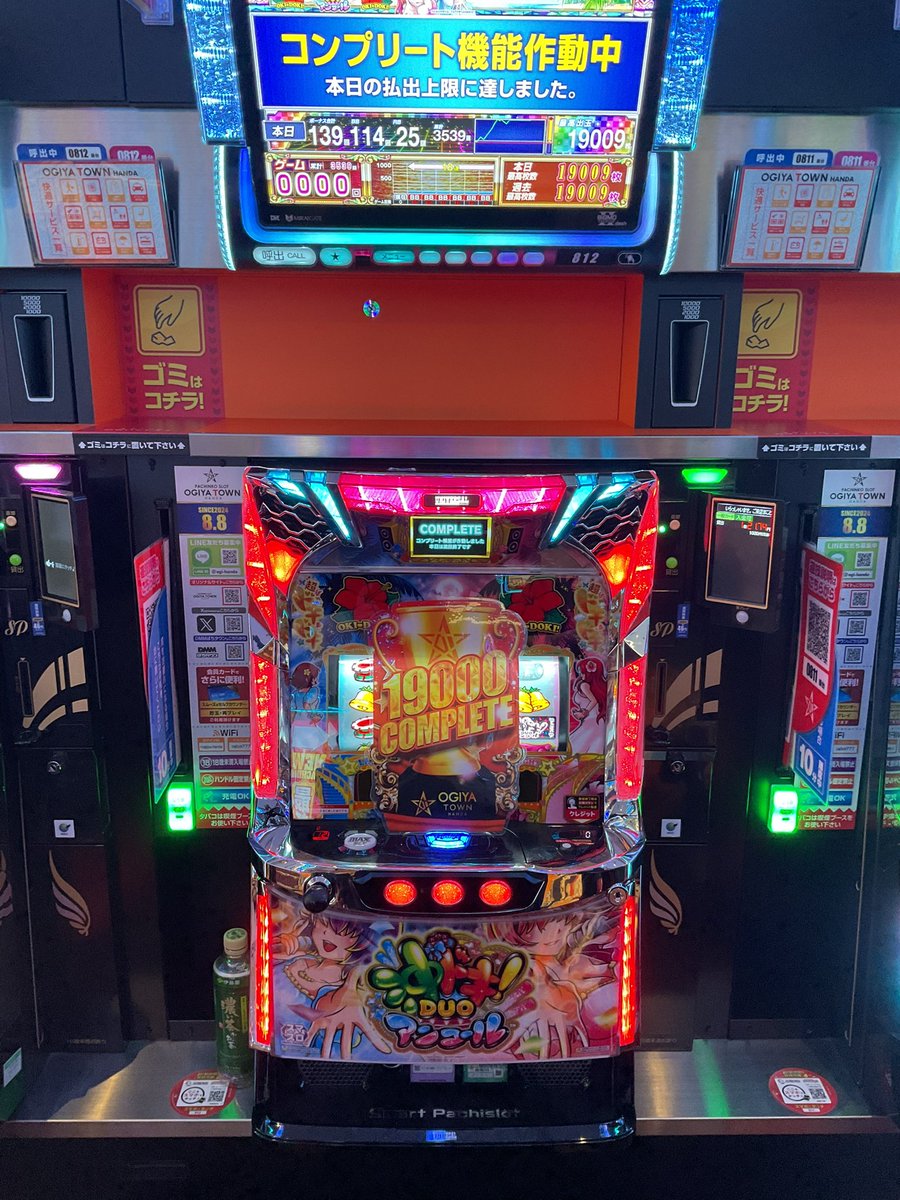 新台のL沖ドキ！DUOアンコールから コンプリート達成です🙌 コンプの