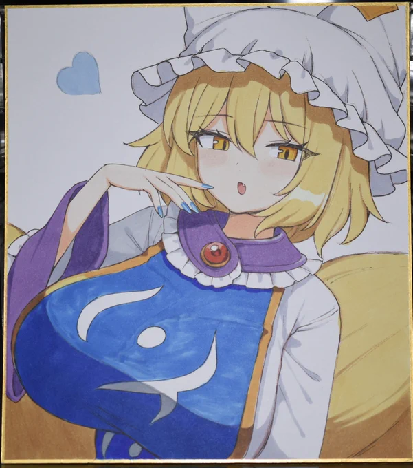 藍様