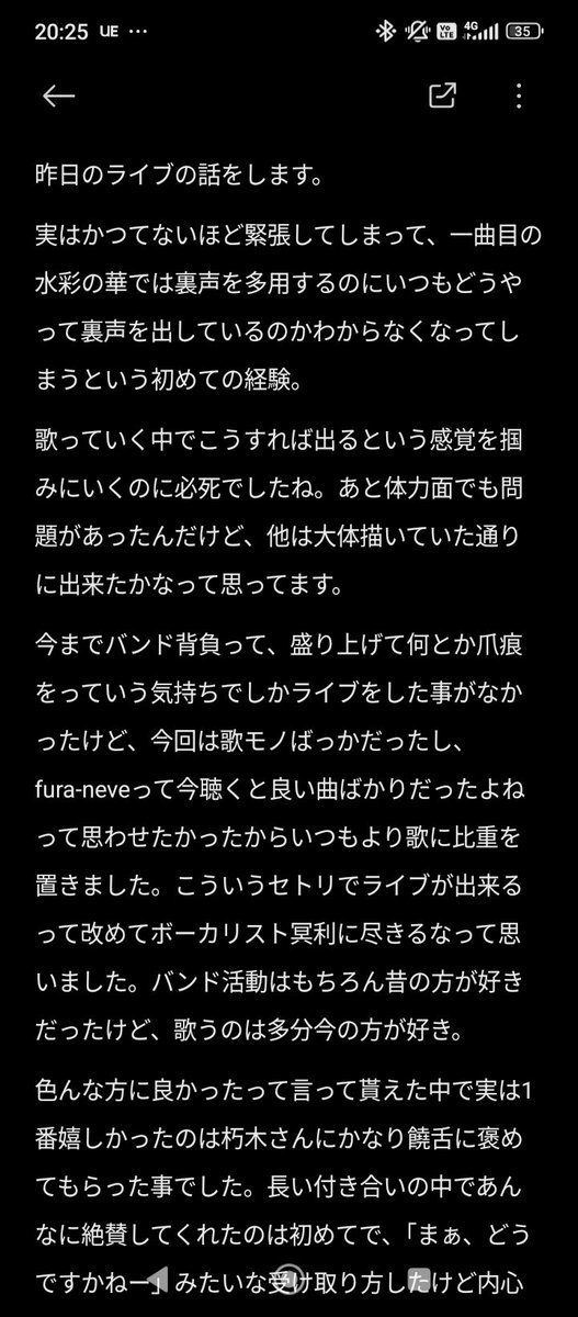 palholic's tweet photo. ライブの感想です。エモかった！！ https://t.co/YEqqL0X2h3