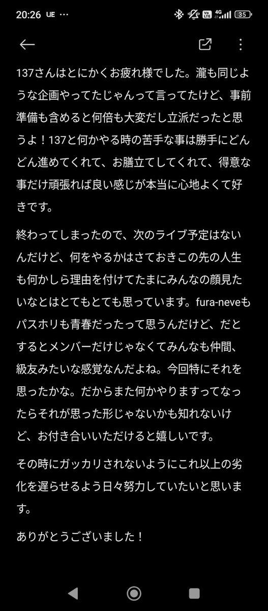 palholic's tweet photo. ライブの感想です。エモかった！！ https://t.co/YEqqL0X2h3
