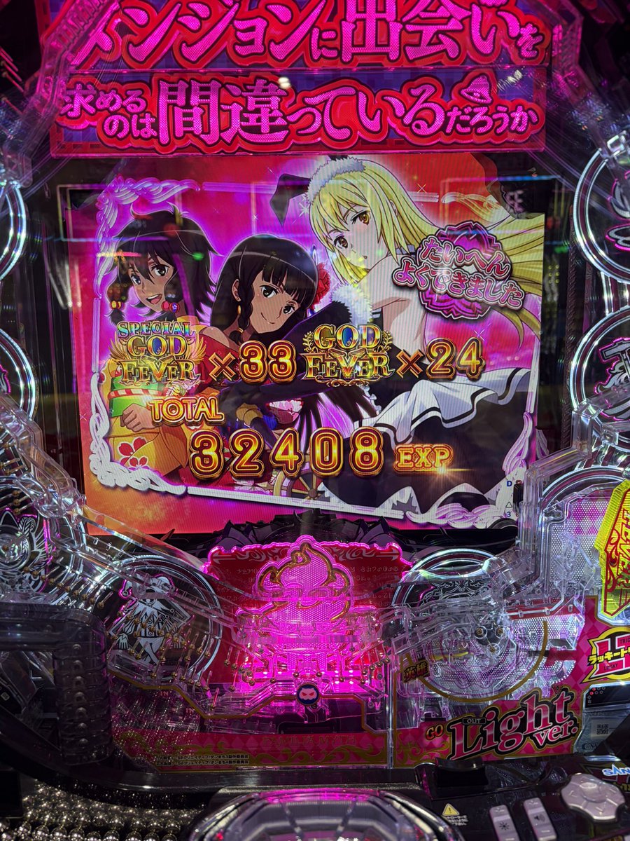 hanakei_87's tweet photo. 甘でこんなに出せちゃったらミドルなんかに戻れませんよ… https://t.co/6IaedbAzXR