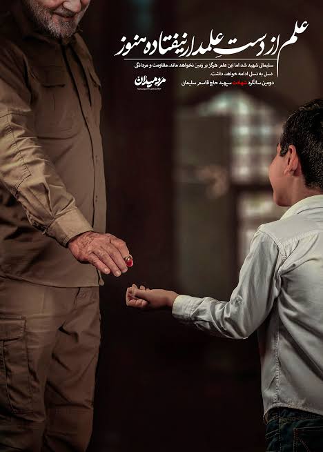 فرزند خراسان tweet media