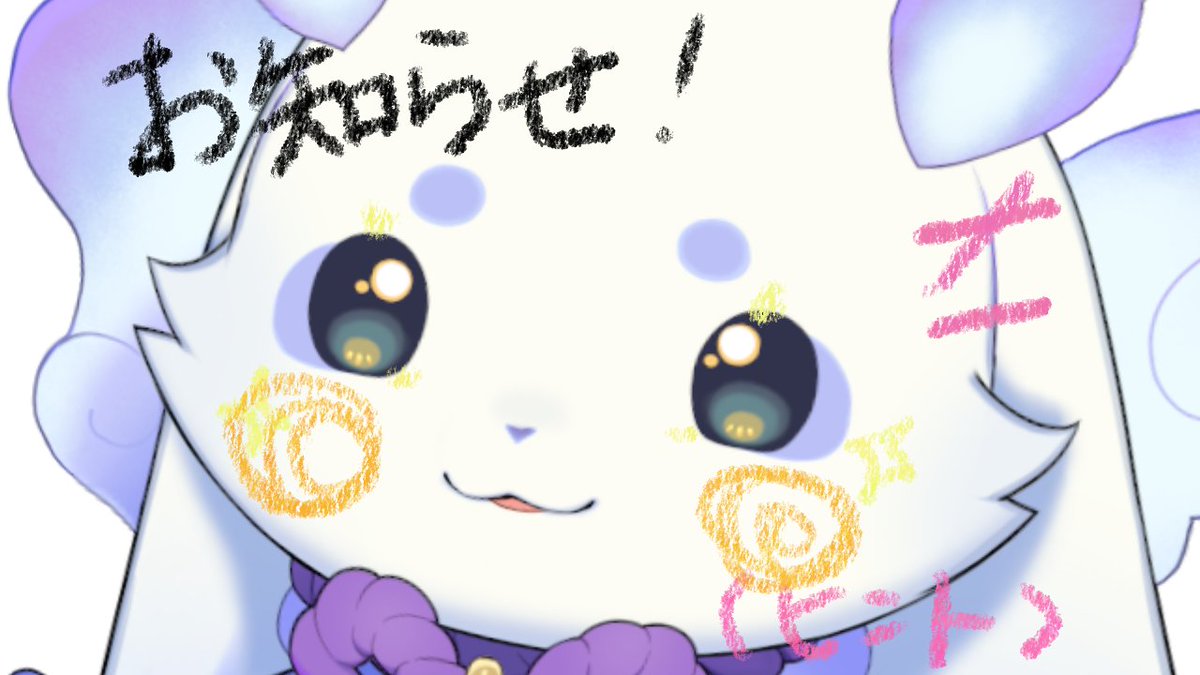 ルンルン⭐︎ページ にじさんじよりデビューしましたルンルンちゃん ( @mo_lunlun_gu ) を