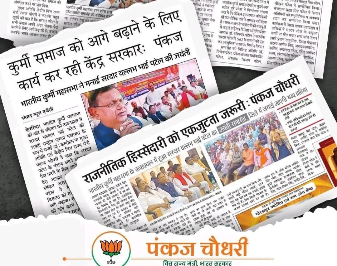 Chitra Tripathi tweet media