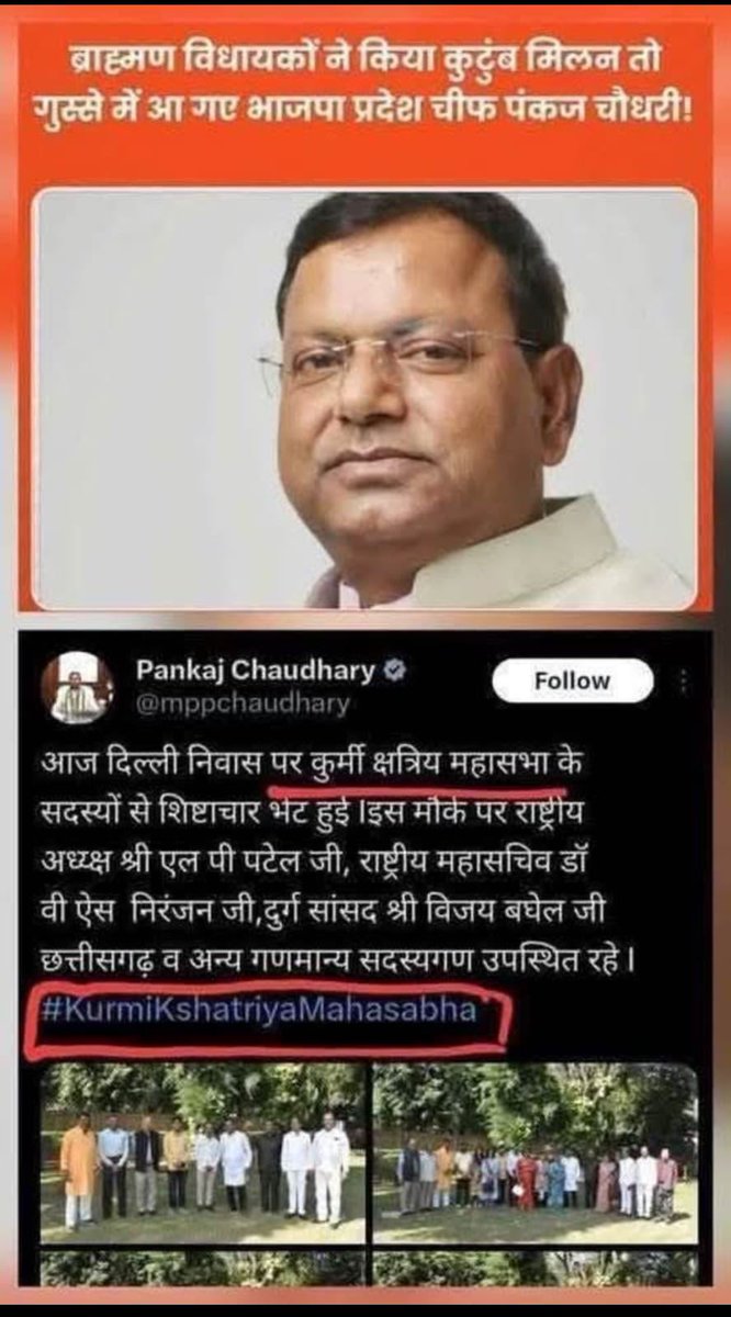 Chitra Tripathi tweet media