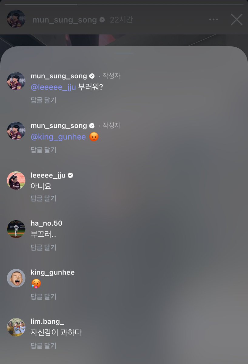 하영민, 임병욱 댓글 추가 됨 
ㅈㄴ웃겨 ㅋㅋㅋㅋㅋㅋㅋㅋㅋㅋㅋㅋ