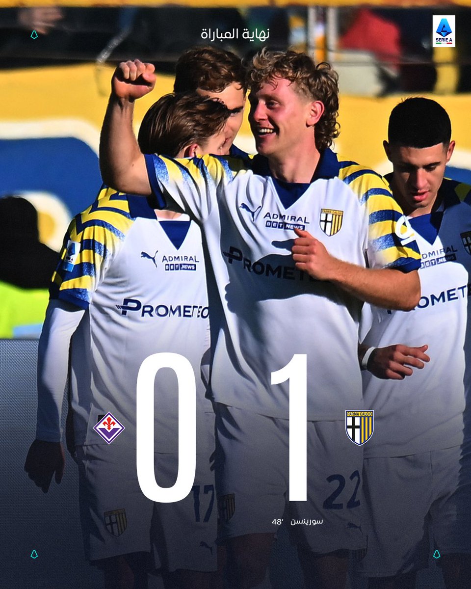 1893AR's tweet image. بارما 1 فيورنتينا 0.

خسارة جديدة لفيورنتينا، 17 مباراة و 9 نقاط فقط و في المركز الأخير.

امام باراتيتشي المدير الرياضي الجديد مهمة صعبة جدا في الشتاء، من الواضح ان العديد من اللاعبين لا يرغبون بالاستمرار مع الفريق.

يجب عمل تصفية شاملة، لأن بعض اللاعبين متخاذلين بشكل مستفزّ.