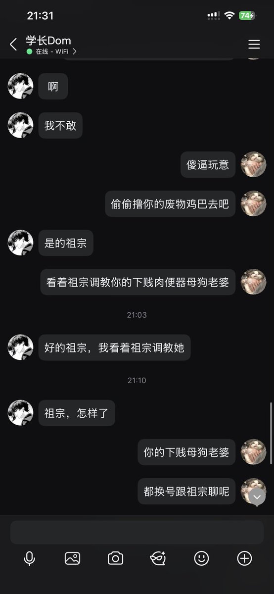 CaDwpagpupfPodb's tweet photo. 刚接的试探 已经试探成功 两个傻逼人形狗 一个绿帽废物一个下贱肉便器母狗 #反差婊 #羞辱 #母狗 #投稿  #辱骂 #调教  #人妻 #母狗 #反差婊 #骚逼 #后入 #露出 #肉便器 #母畜 #羞辱 #调教 #贱货 #内射  #性瘾 #自慰 #母畜 #辱骂 #反差 #曝光 #绿帽 https://t.co/pclfwbqVTZ