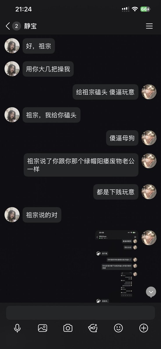 CaDwpagpupfPodb's tweet photo. 刚接的试探 已经试探成功 两个傻逼人形狗 一个绿帽废物一个下贱肉便器母狗 #反差婊 #羞辱 #母狗 #投稿  #辱骂 #调教  #人妻 #母狗 #反差婊 #骚逼 #后入 #露出 #肉便器 #母畜 #羞辱 #调教 #贱货 #内射  #性瘾 #自慰 #母畜 #辱骂 #反差 #曝光 #绿帽 https://t.co/pclfwbqVTZ